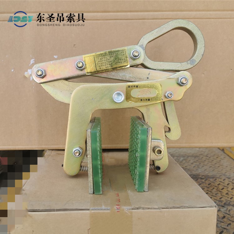 吊链式吊夹